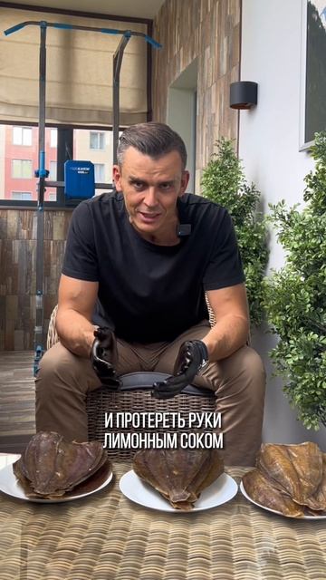 Как избавиться от запаха рыбы?