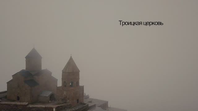 Adventures in Georgia смотреть онлайн