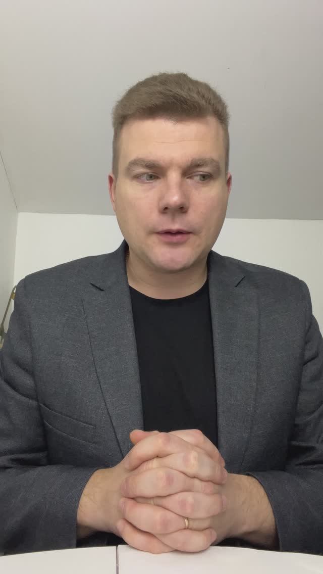 №4 Установление контакта