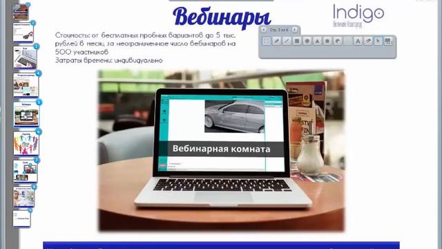 Урок 5 Школа сетевого предпринимателя смотреть онлайн