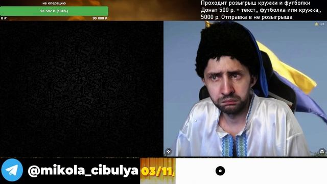 Стрим 11.03.2025 смотреть онлайн