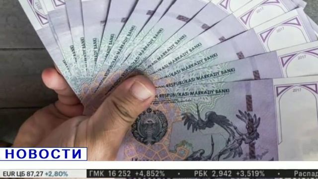 ЯНГИ ҚАРОР ХАР БИРИГА ПУЛ БЕРИЛАДИ ПРЕЗИДЕНТДАН ХУШ ХАБАР смотреть онлайн