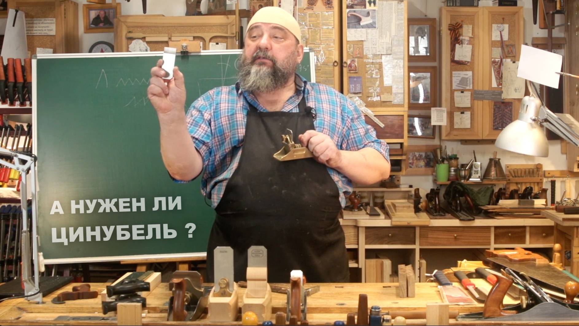 Когда и зачем нужен цинубель | Цинубление | Фёдор Алексеевич Бондарев | Мастерская Дельница смотреть онлайн