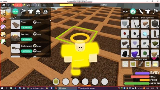 Буга Буга реборн что находиться в моей сумке смотреть онлайн