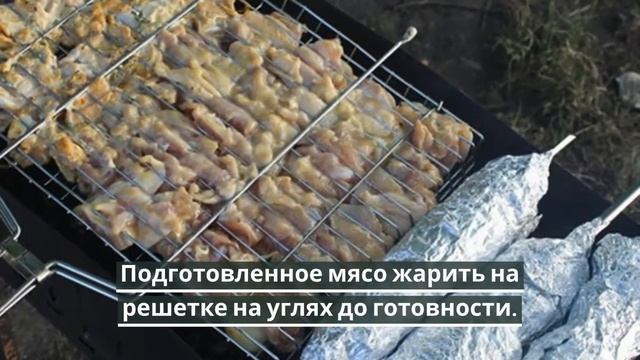 Куриный шашлык в аджике.Маринад для шашлыка. смотреть онлайн