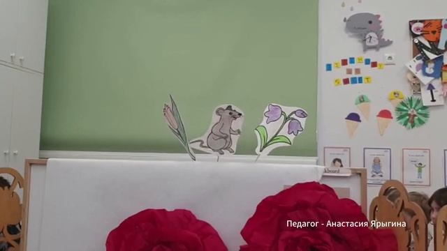 Кукольный спектакль 