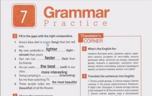 SPOTLIGHT 5 рабочая тетрадь страница 50