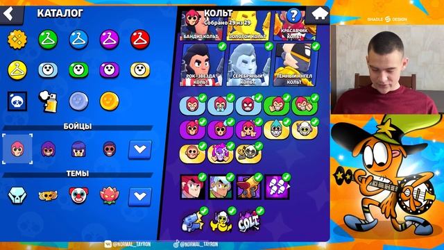 НОВЫЙ БРАВЛ ПАСС ПЛЮС СОВЕРШЕННО БЕСПЛАТНО ОТ РАЗРАБОТЧИКОВ!😱😱😱 СКАЖЕМ ПУТЬ КОЛЬТА ПРОЩАЙ!😭 смотреть онлайн