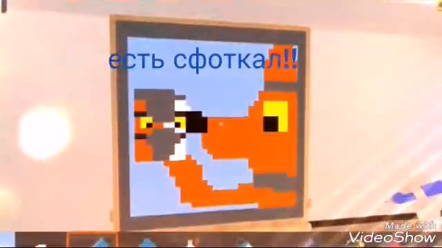 Мангл,Фокси, Чика (1 часть) смотреть онлайн