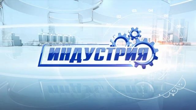 Программа «Индустрия.KZ». Выпуск от 24.07.13 смотреть онлайн