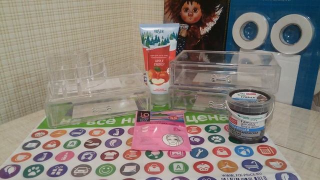 Fix Price #3 смотреть онлайн