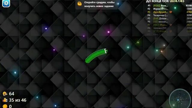 SLITHER. IO - Соррян За Лаги. смотреть онлайн