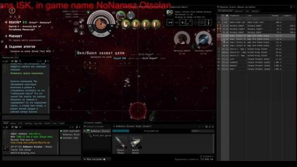 Обзор Mobile Tractor Unit (EVE Online)