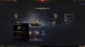 PROGETTO 65 🔥 ШОК ОБОРУДКА от БЛОНД 🔥 ПОЛЕВАЯ МОДЕРНИЗАЦИЯ 🔥 ОБЗОР 🔥 #VIPERA #миртанков (#wot )