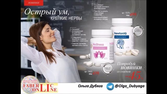 Презентация каталога №5 смотреть онлайн