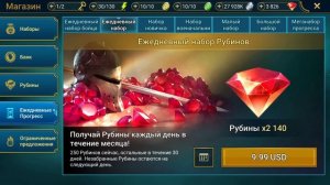 КАК ДОНАТИТЬ В РОССИИ В RAID SHADOW LEGENDS?