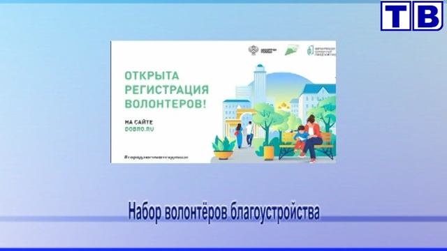 "Наш город" от 07 03 25 смотреть онлайн