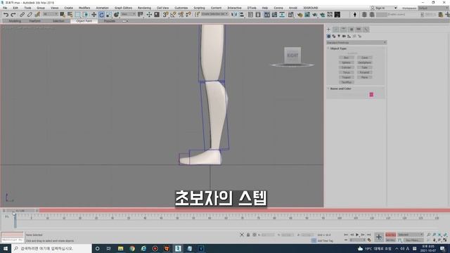 [3D MAX]- 1분만 볼까?! (step animaiton) смотреть онлайн