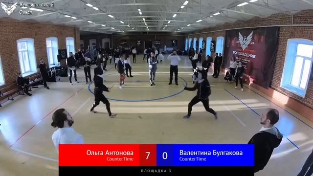 Восхождение 2022 | Женщины, лига B | Финал: Ольга Антонова - Валентина Булгакова смотреть онлайн