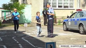 Внимание – на дороге дети!