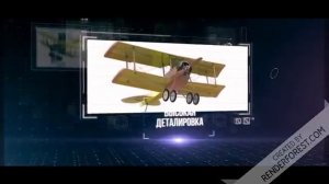 PML-4020 Sikorsky C-16 - промо