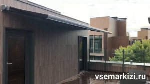 Кассетная выдвижная маркиза для террасы квартиры.