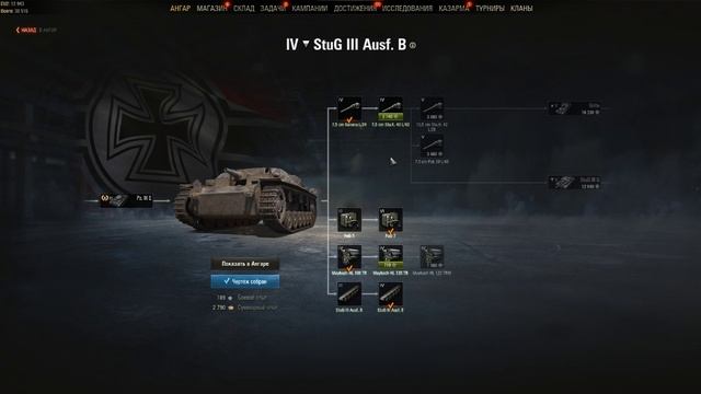 World Of Tanks
