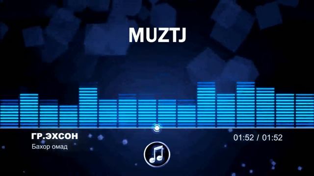 гр.Эхсон-бахор омад