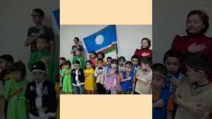 День Республики Саха (Якутия) для наших детей