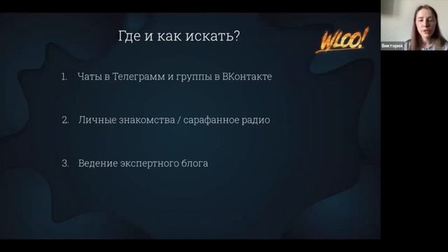 МЕНЕДЖЕР МАРКЕТПЛЕЙСОВ. Как найти работу менеджеру маркетплейсов в 2024 году? смотреть онлайн