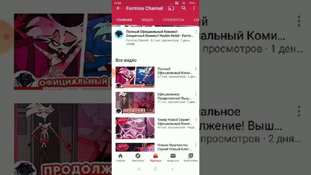 Что случилось IncredibleGame.😔😔😔