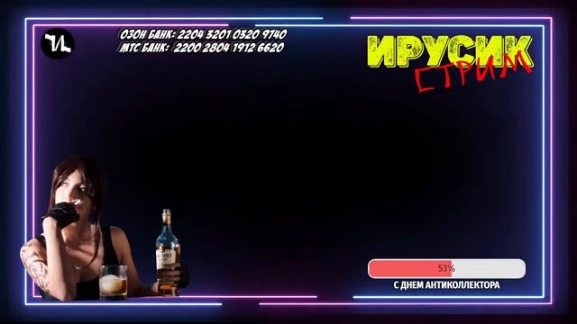 ИСТОРИЯ АНТИКОЛЛЕКТОРА!!!