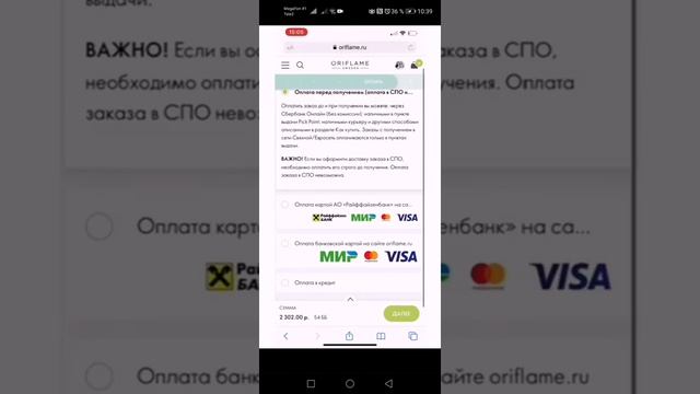10% кешбэк за онлайн покупки в виде бонусов СПАСИБО смотреть онлайн