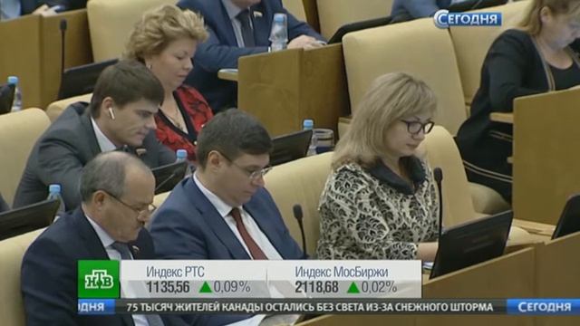 Госдума согласилась простить россиянам налоги смотреть онлайн