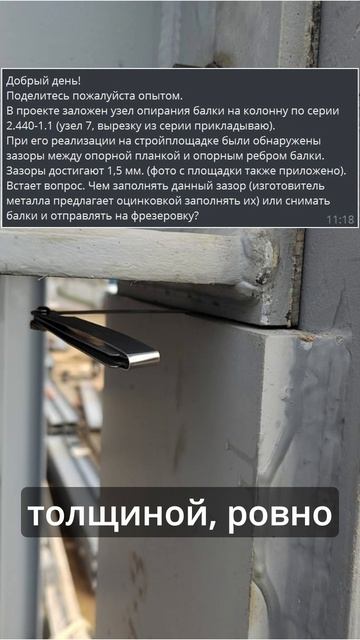 Никогда так не делай в балках: почему вам все-равно придется шлифовать. смотреть онлайн