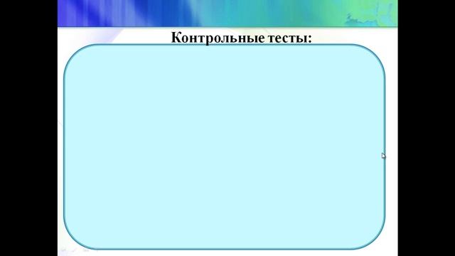Нурахметова Г С видео лекция смотреть онлайн