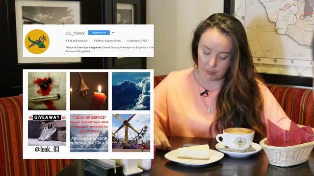 Insta-жизнь. Выпуск 2 смотреть онлайн