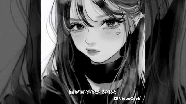 Feduk и Элджей ~ Розовое вино. Ремикс