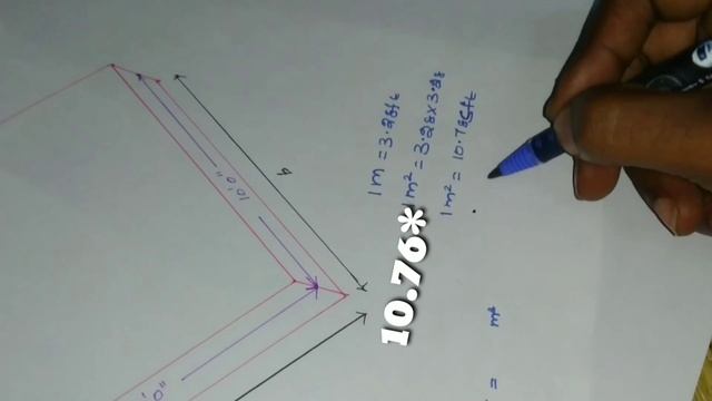 How to convert CFT into m³ | Concrete quantity for RMC | How to measure quantity of concrete | Tami смотреть онлайн