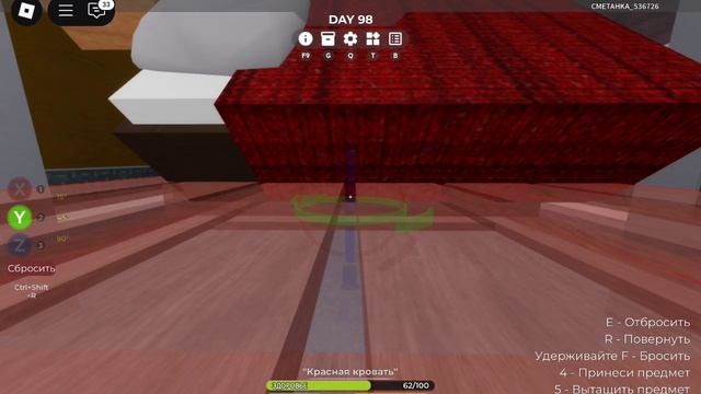 икея залагала