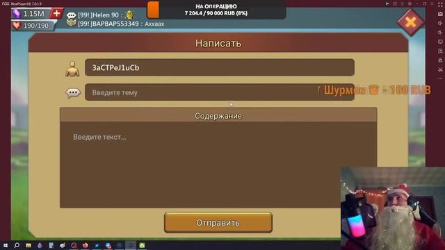 Новогодний Стрим! Итоги розыгрышей +розыгрыш 100к самов) смотреть онлайн