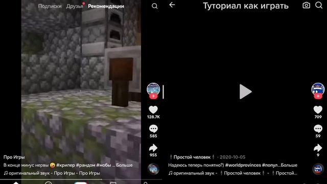 про игры vs туториол как играть смотреть онлайн