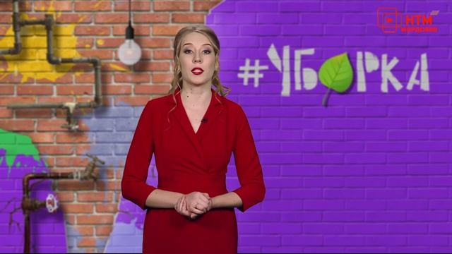 О достижениях и провалах сферы ЖКХ #Уборка. Выпуск 195 от 21 февраля 2022 года смотреть онлайн