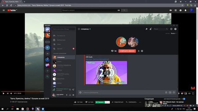 BAILO CHANNEL ПОЁТ - Lil Nas X - Old Town Road (Official Movie) ft. Billy Ray Cyrus смотреть онлайн