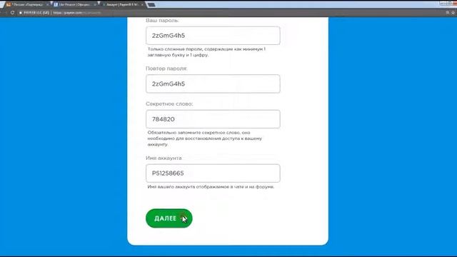 Like Finance   Инструкция по регистрации