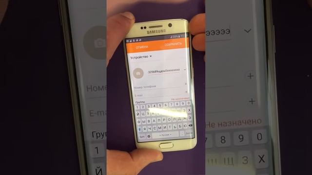 Franklin Mobile Service S6 edge смотреть онлайн