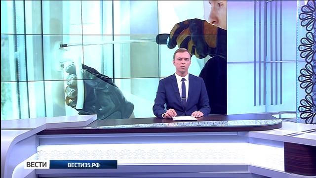 Вести - Вологодская область ЭФИР 14.09.2018 14:40 смотреть онлайн