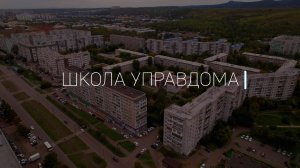 Обязанности сантехника при управляющей компании \ «Школа управдома»