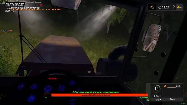 Farming Simulator 17: СТРИМ: Дары Кавказа