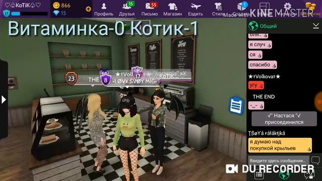 Челендж "обнимашки в Авакин лайф смотреть онлайн